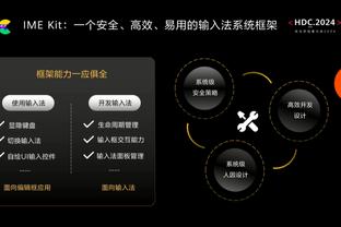 凯恩各项赛事已打进32球 追平上赛季总进球数&少用了16场